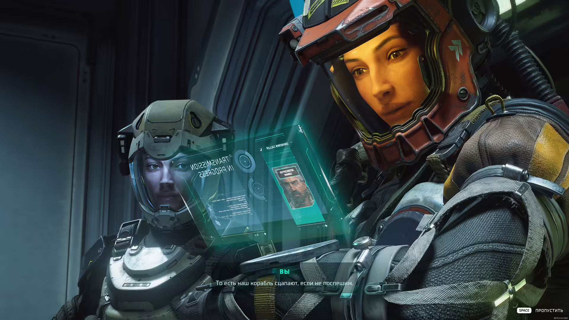 Впечатления от Закрытой Беты The Expanse: Osiris Reborn. — иллюстрация 3