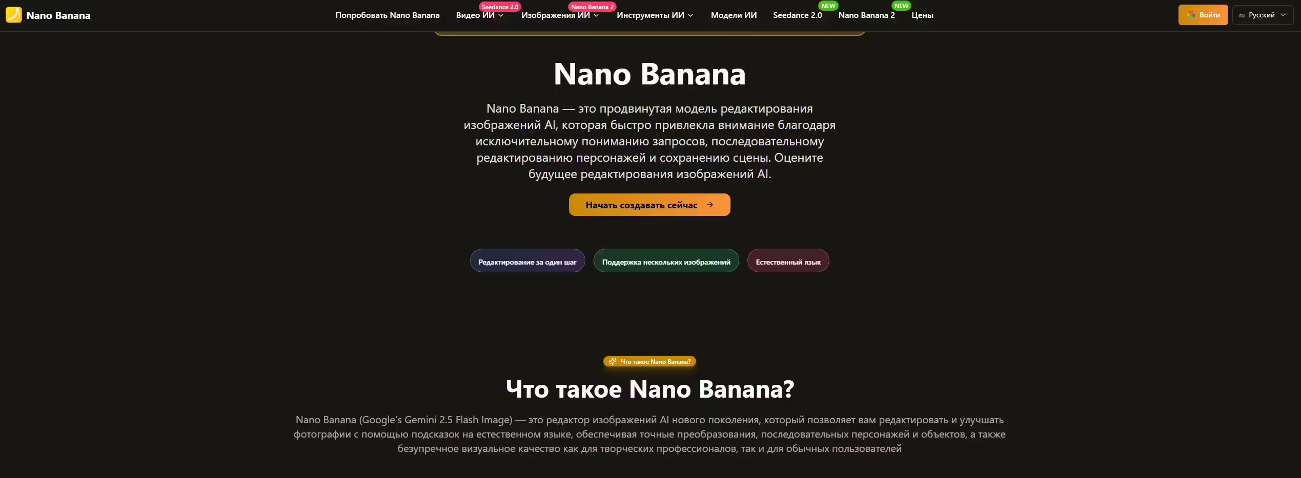 Как бесплатно редактировать фотографии с помощью нейросетей: лучшие приложения и сервисы — иллюстрация 10