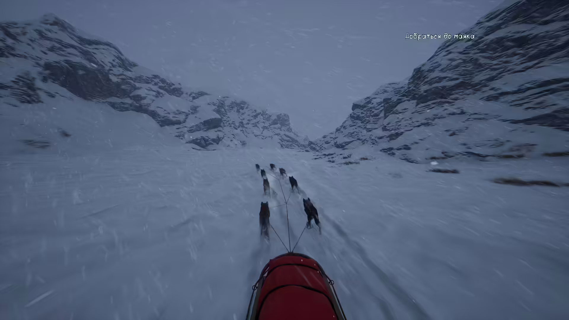 WILL: Follow The Light — иллюстрация